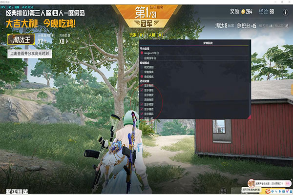 卖CF辅助网址透视自瞄效果